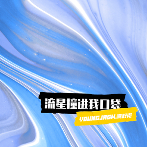 swag下载安装免费
