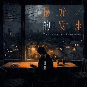 swag下载安装免费
